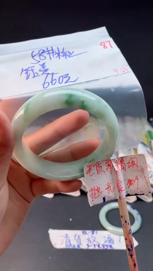 未镶嵌定制翡翠钰****心拍一发一87