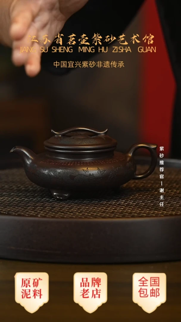 紫砂茶宠宜兴茗壶正品高端紫砂壶