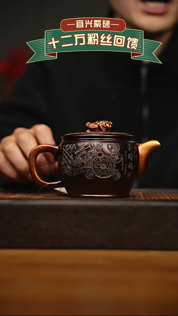 茶壶紫砂宜兴原矿 手工 紫砂壶容量400cc