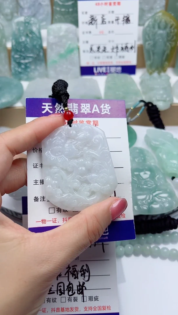 颈饰未镶嵌翡翠