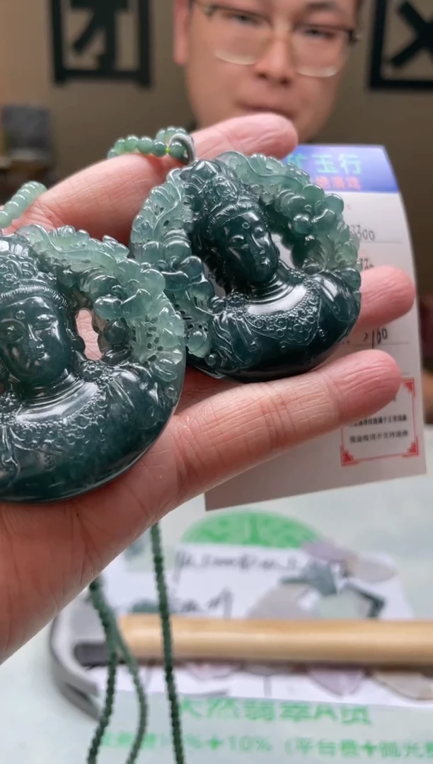 定制翡翠未镶嵌-毛货-不退不换