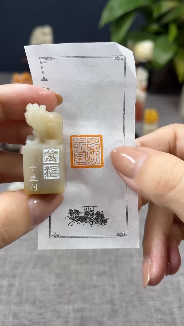 【闪购商品】寿山石印石5355