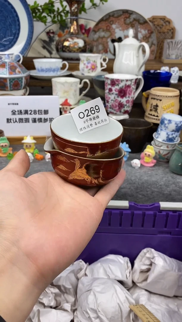 瓷片ㅤ****ᅠ闪购专用链接