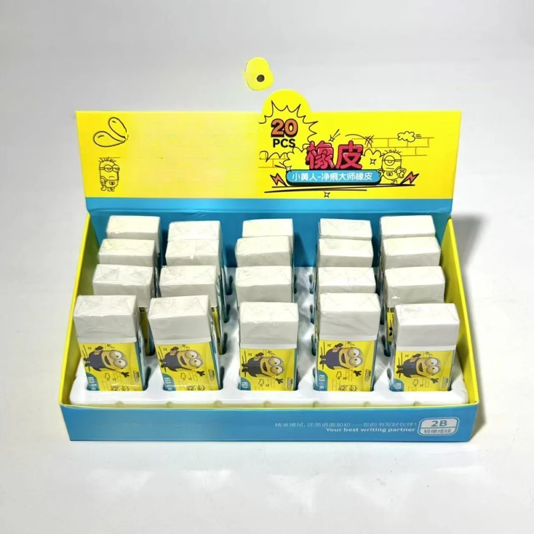 小h人净痕大师2B橡皮少屑净字学生考试学习