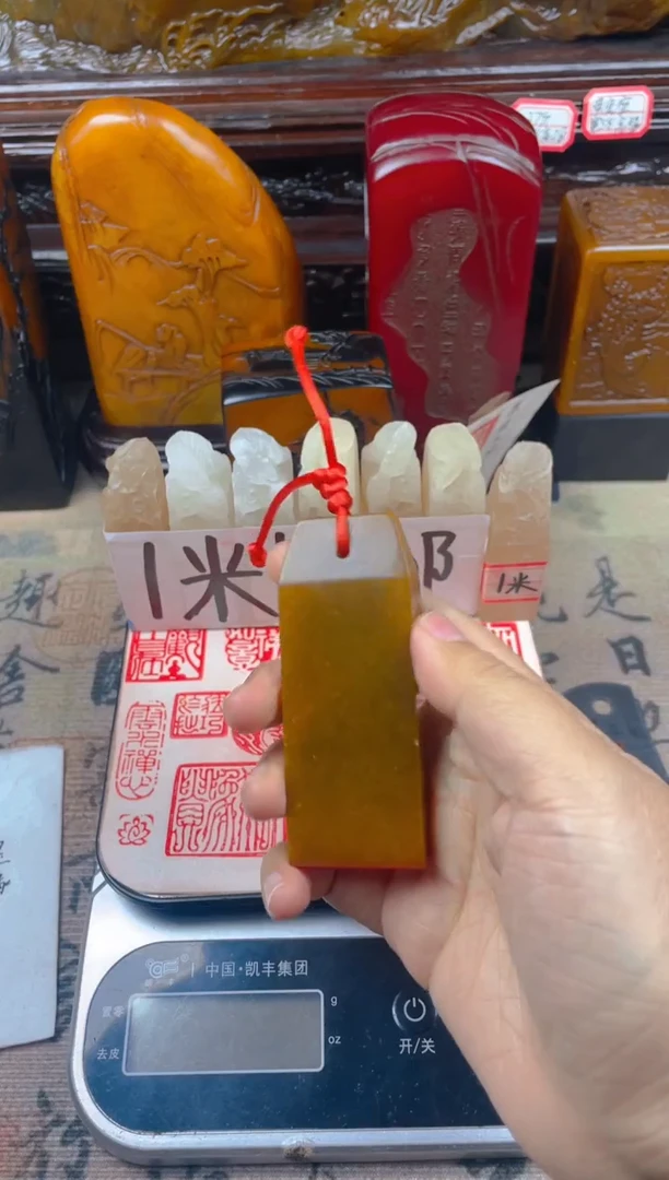 【闪购商品】寿山石印石田黄手牌
