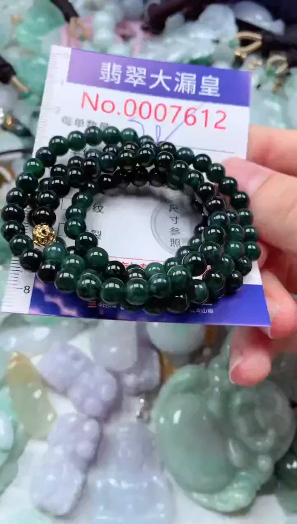 吊坠(不含链)未镶嵌翡翠7612