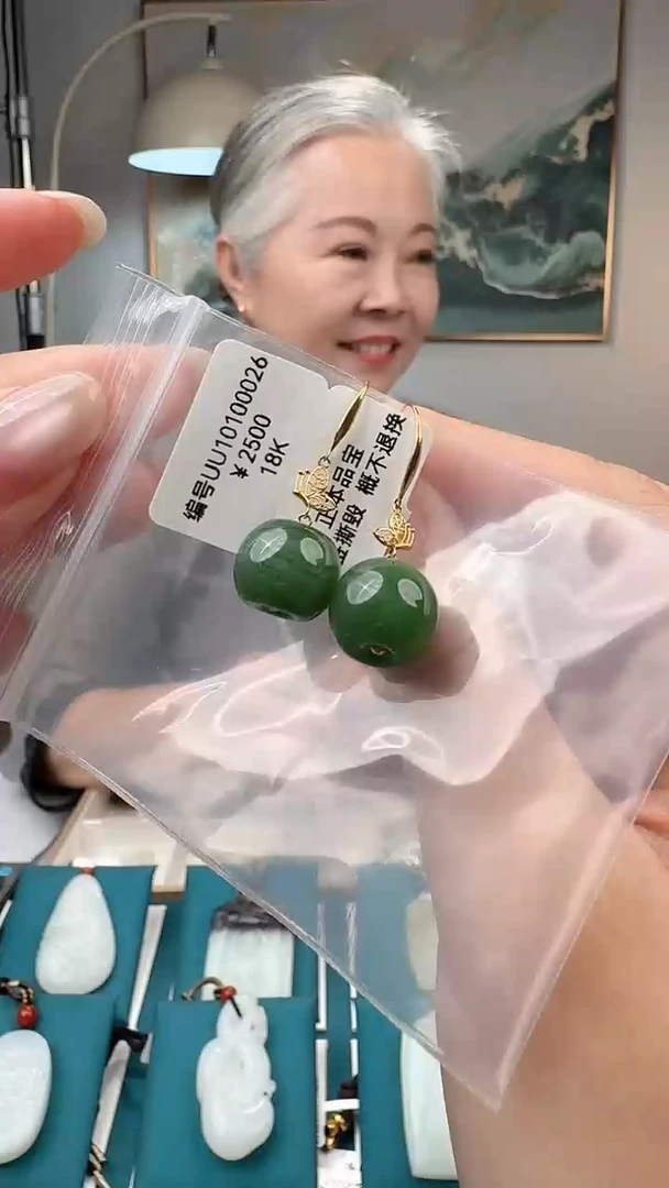 颈饰18K金镶嵌和田玉吉*耳饰 UU