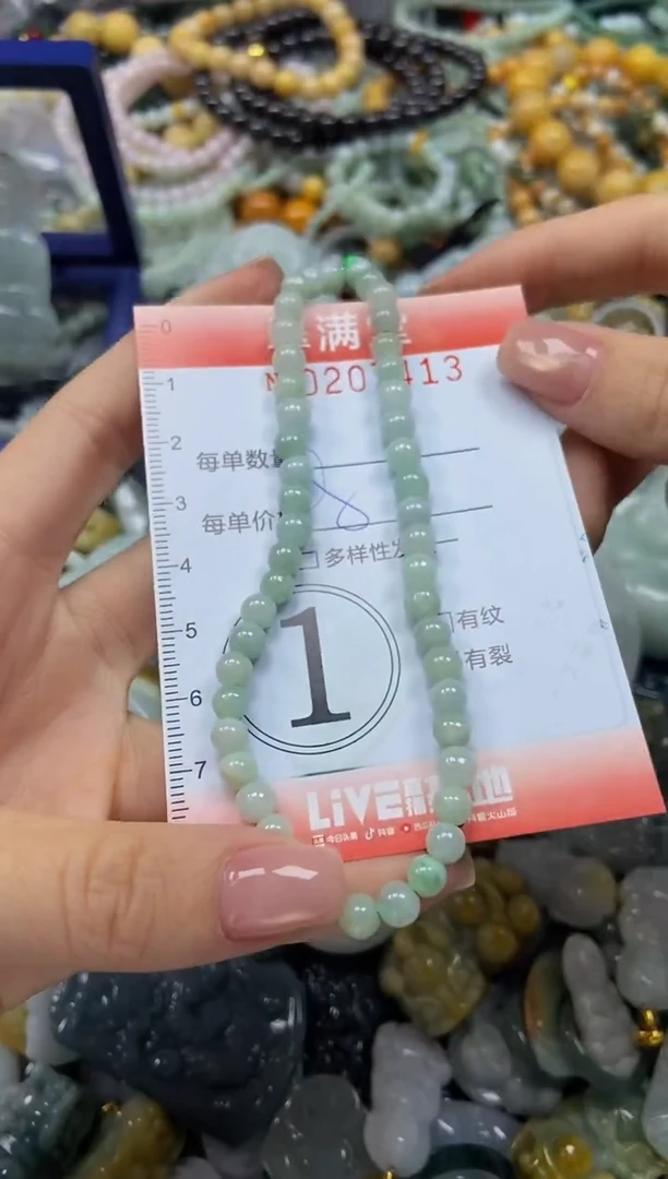 颈饰未镶嵌翡翠闪购0207413