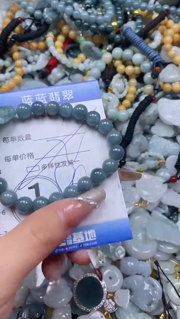 【闪购商品】翡翠颈饰未镶嵌闪购0129868多样性发其一