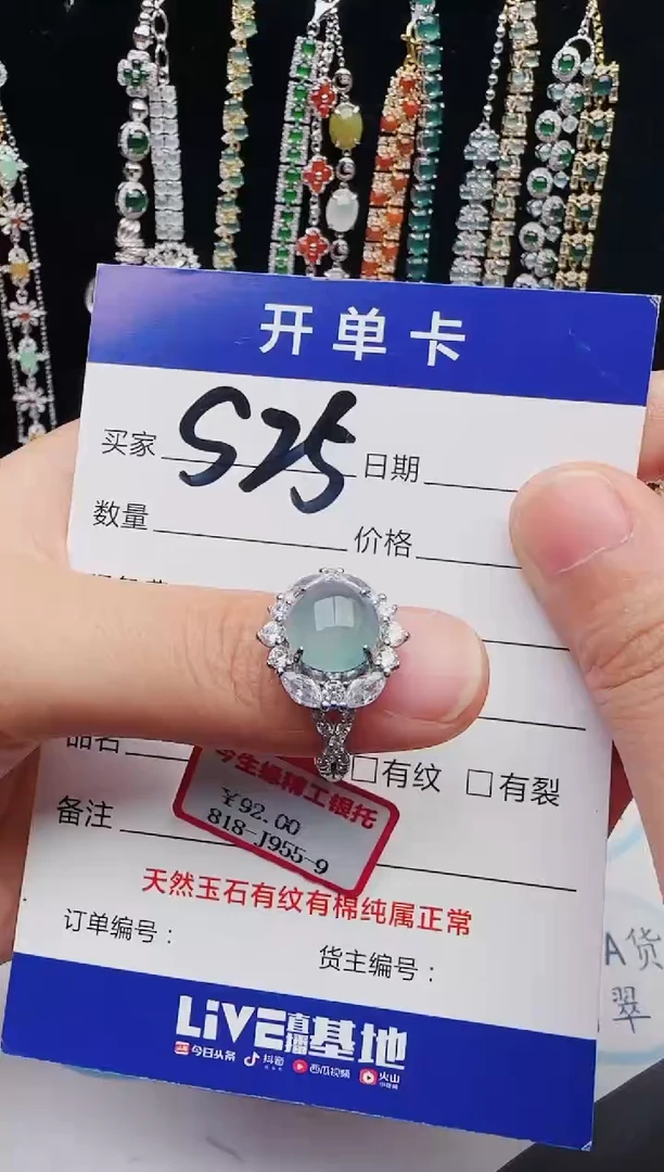 【闪购商品】翡翠戒指银S925镶嵌12312312312