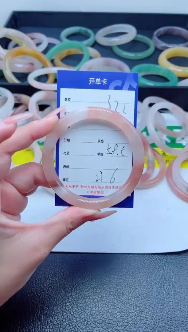 未镶嵌手镯石英质玉322-59