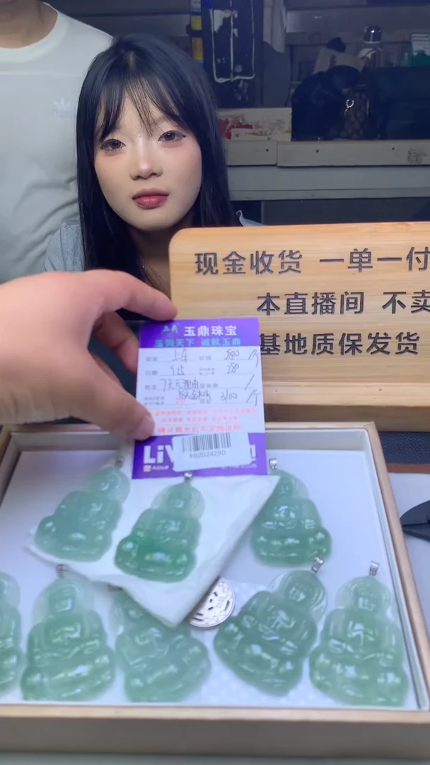 吊坠(不含链)18K金镶嵌翡翠多样性发其一-F02024290
