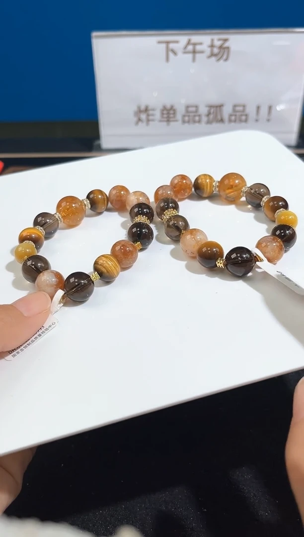 未镶嵌手链水晶66号多宝金霸大综合单圈