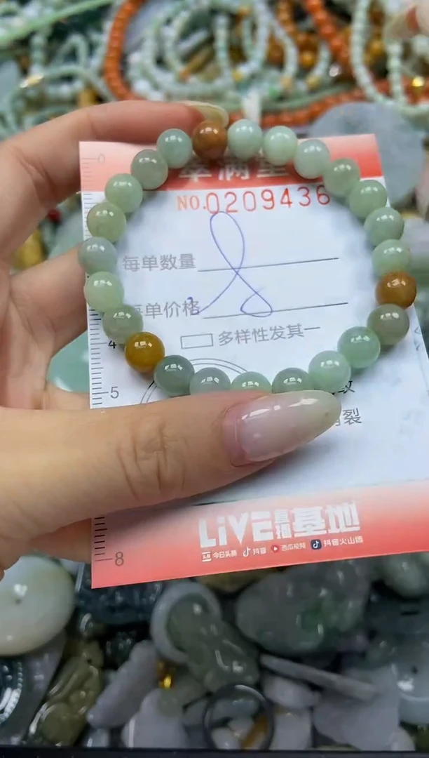 颈饰未镶嵌翡翠闪购0209436