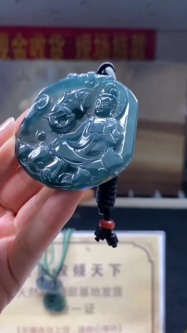 未镶嵌定制翡翠********646