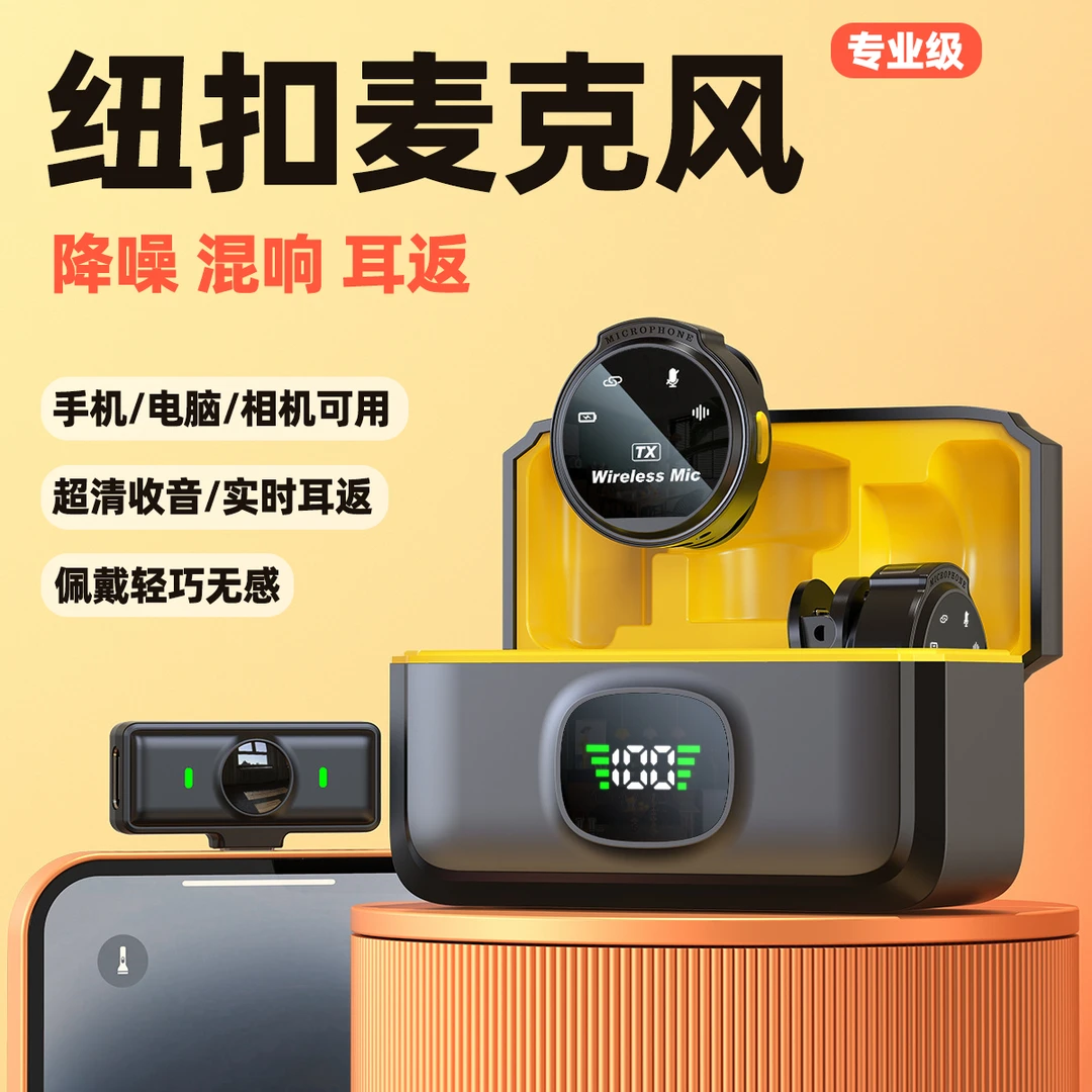 新手开播设备纽扣一拖二无线领夹麦克风收声麦收音降噪领夹麦