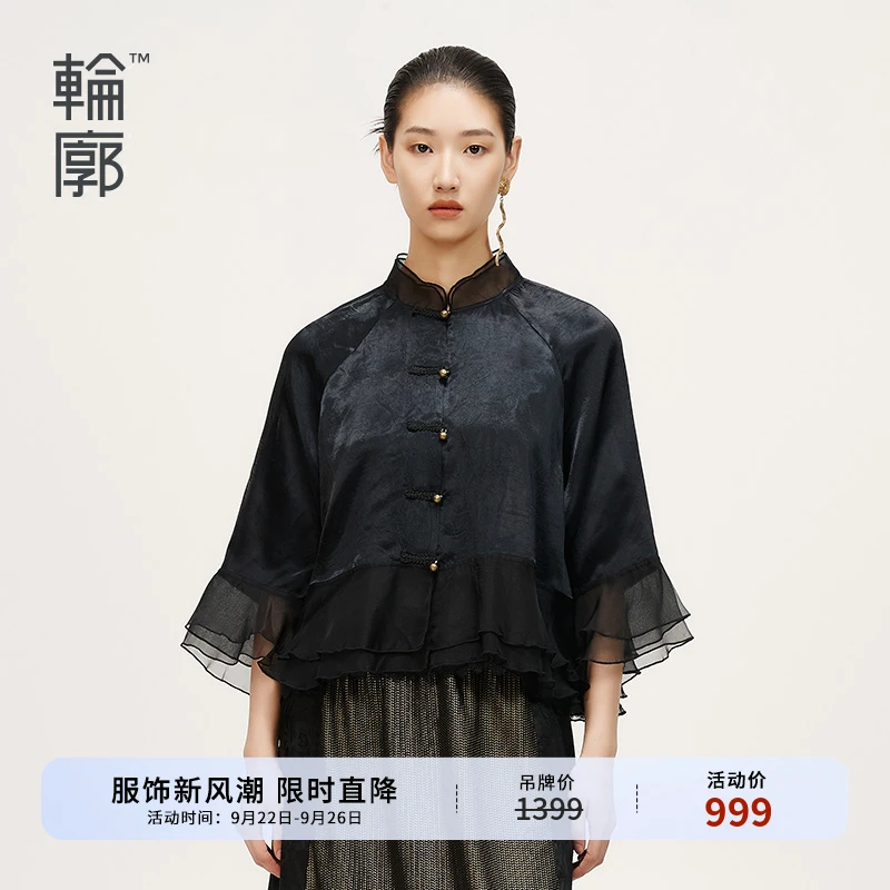 轮廓欧根纱拼接短外套春秋新款中式立领复古原创设计女装L221Y049