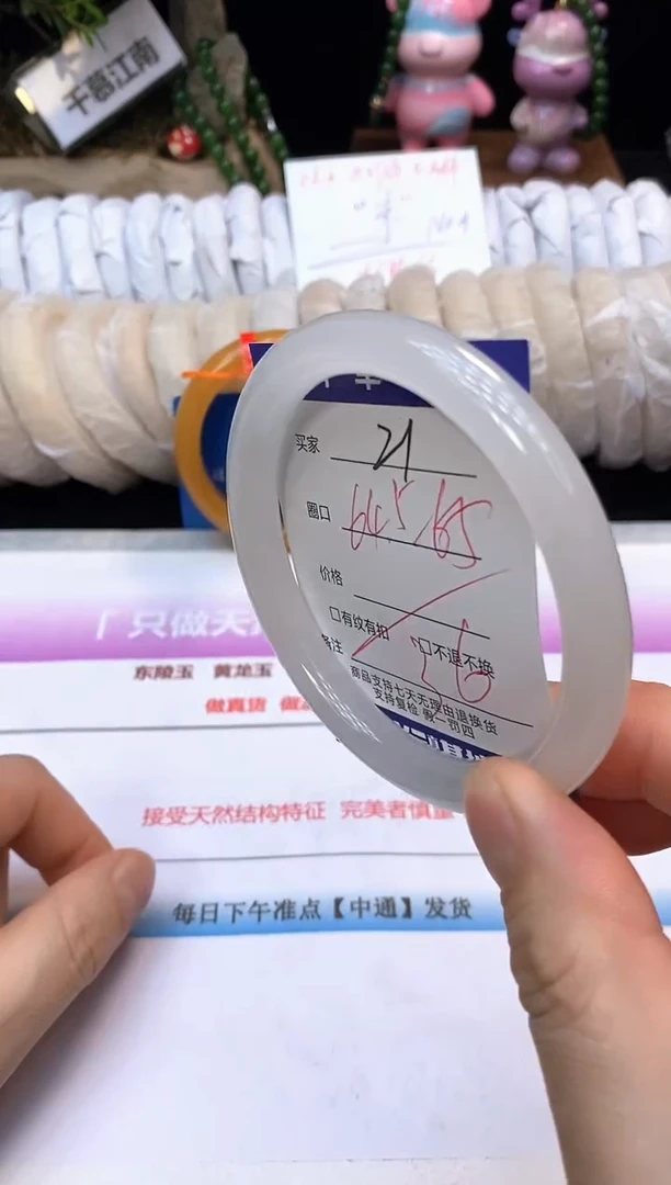 未镶嵌手镯石英质玉21