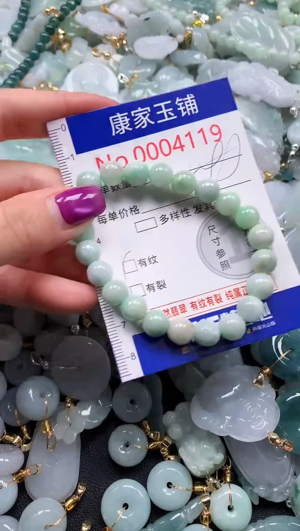 颈饰未镶嵌翡翠4119