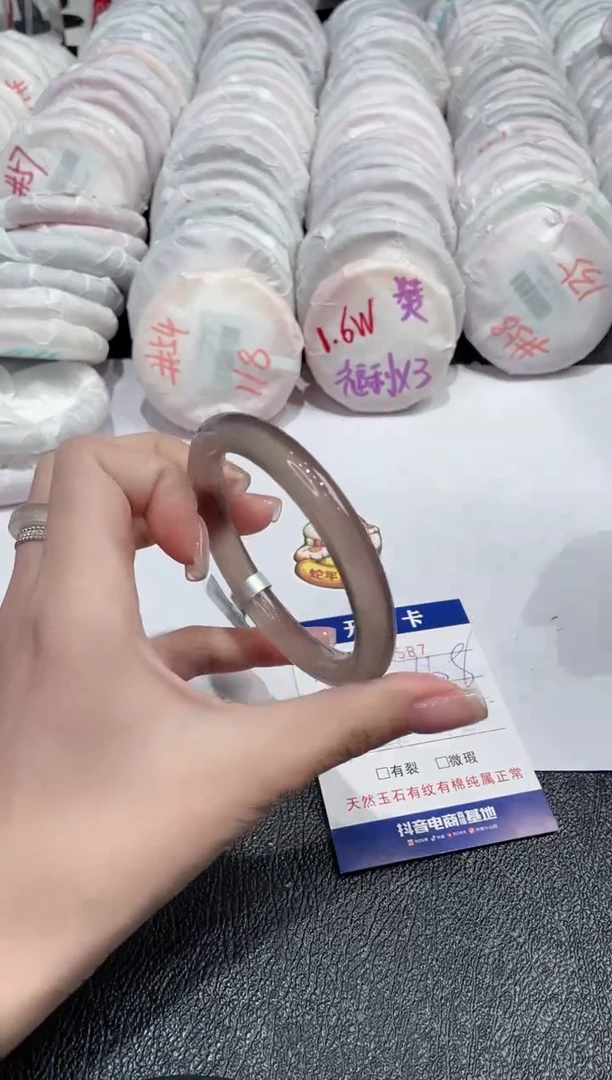 【闪购商品】玛瑙/玉髓手镯未镶嵌-587