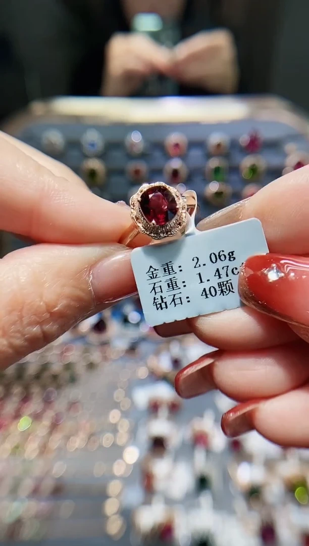 【闪购商品】碧玺戒指18K金镶嵌1.47.