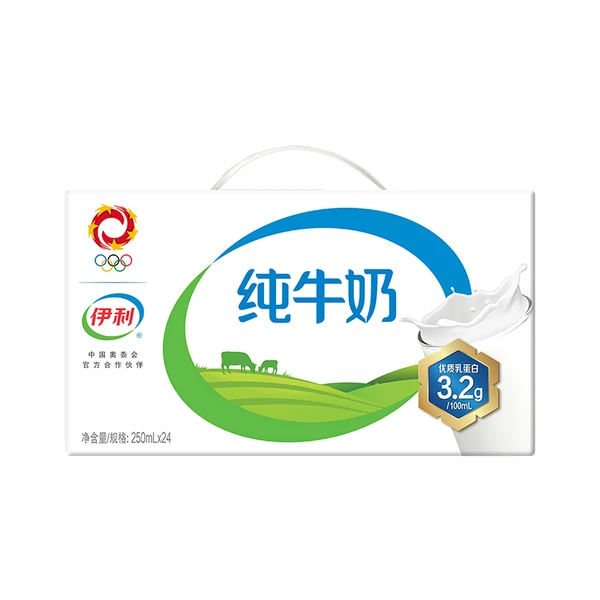 11月伊利纯牛奶 250ml*24盒新老包装随机发