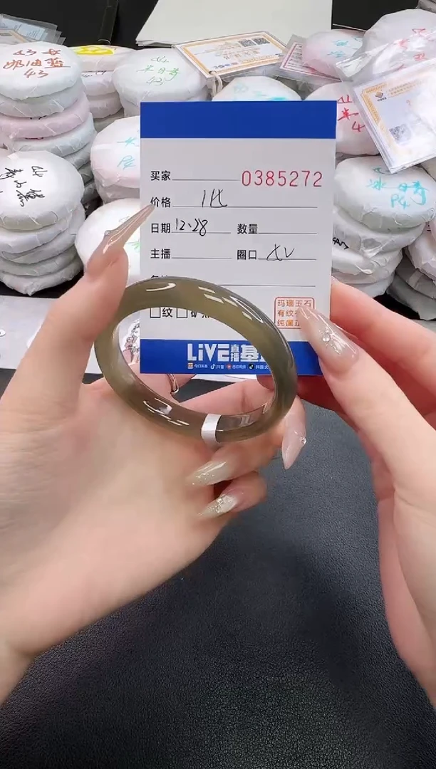 手镯玛瑙/玉髓未镶嵌5272