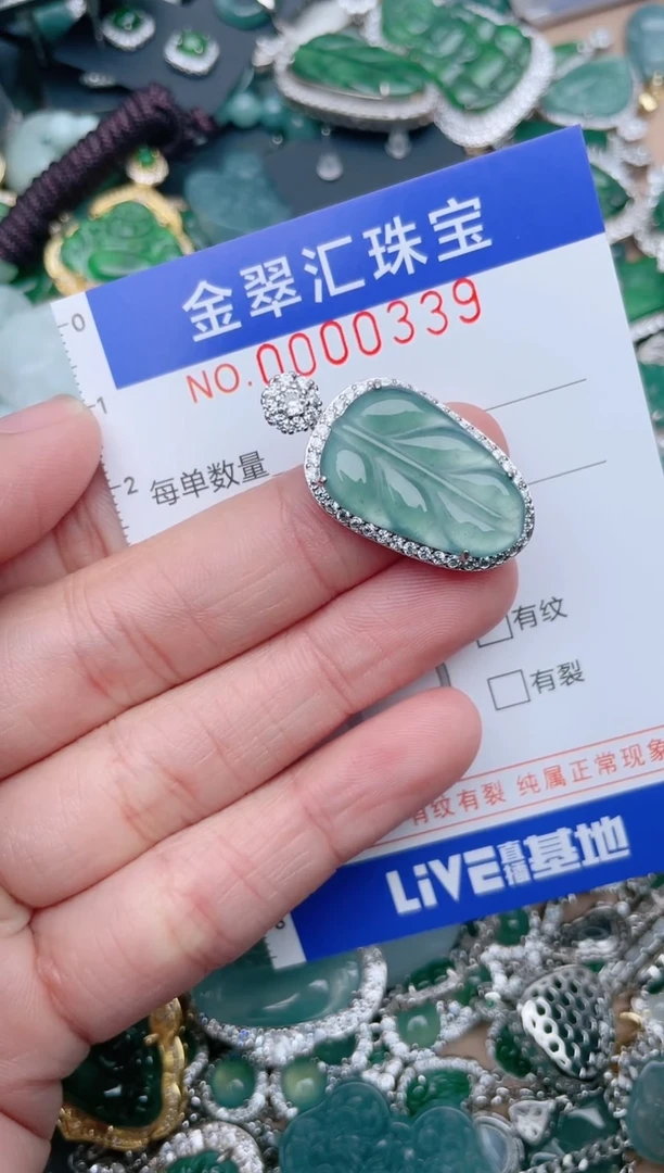 【闪购商品】翡翠颈饰未镶嵌339.......