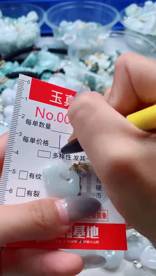 吊坠(不含链)未镶嵌翡翠5231
