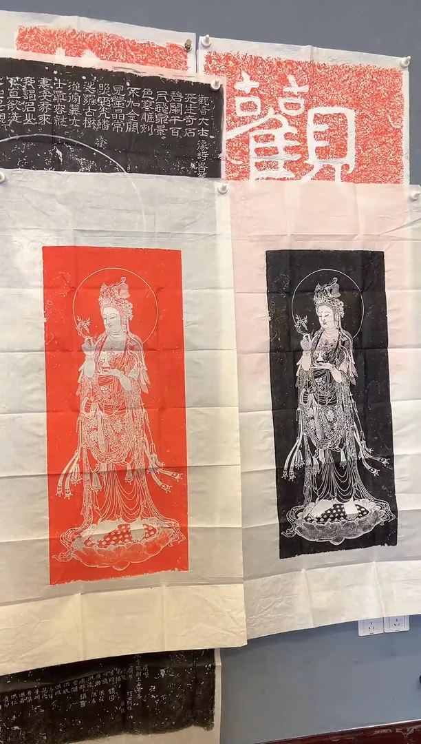 拓片用纸其他元**貞11111111111111