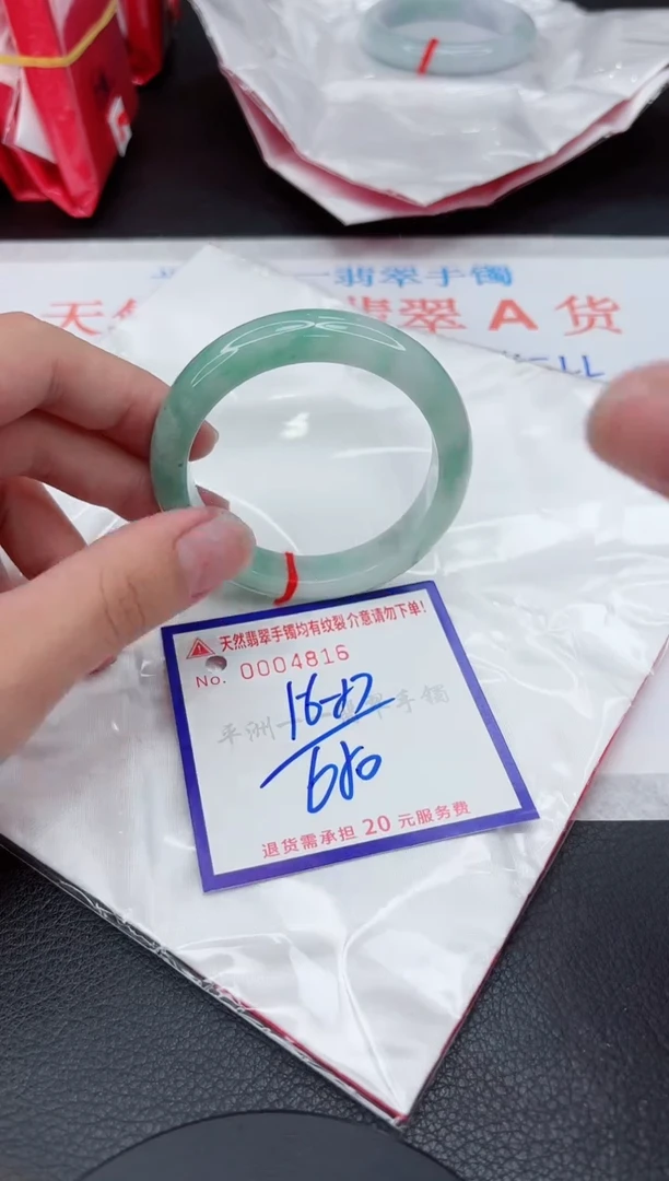 翡翠手镯未镶嵌1111111111111111