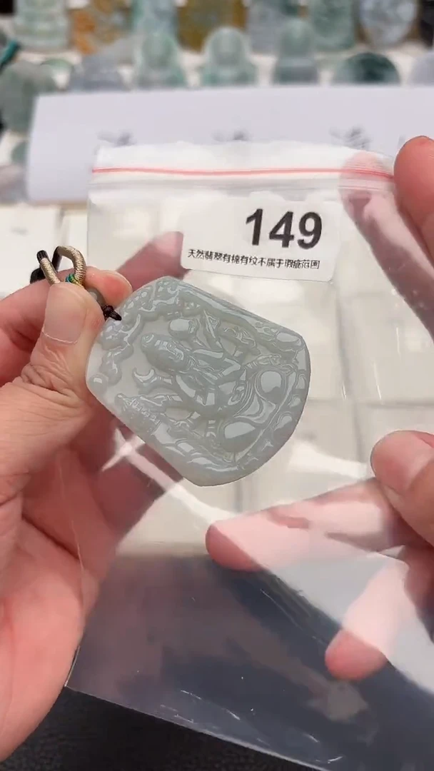 翡翠未镶嵌颈饰天然缅甸A货翡翠149