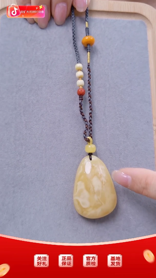 琥珀颈饰未镶嵌约11.7克水滴