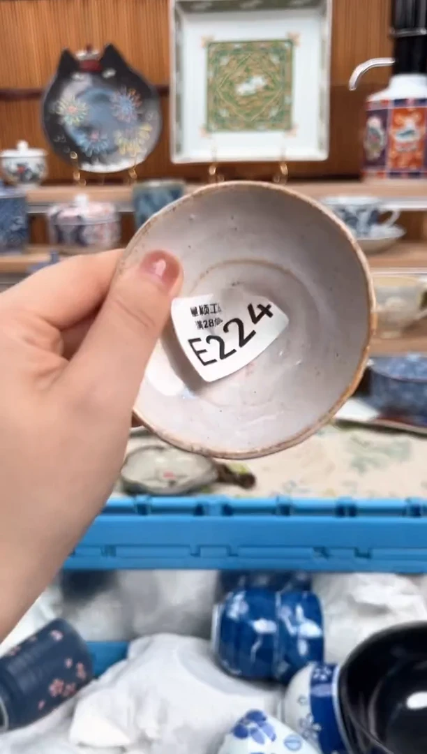 瓷片咖**卡224E盘子杯子碗