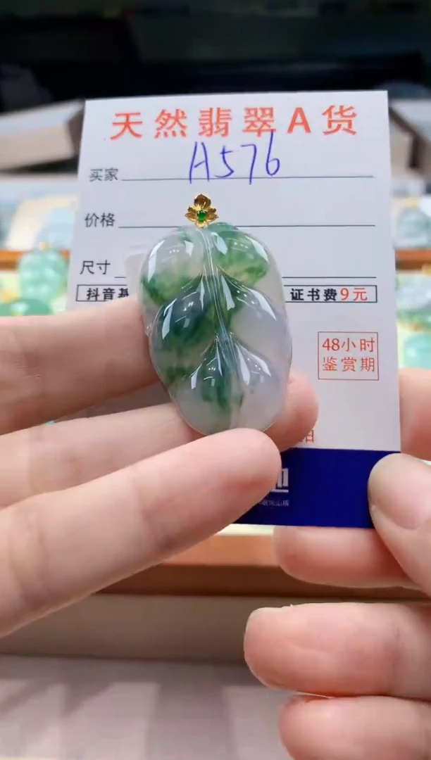 翡翠18K金镶嵌颈饰天然缅甸a货翡翠