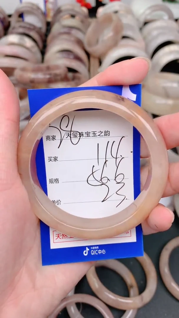 未镶嵌手镯石英质玉114