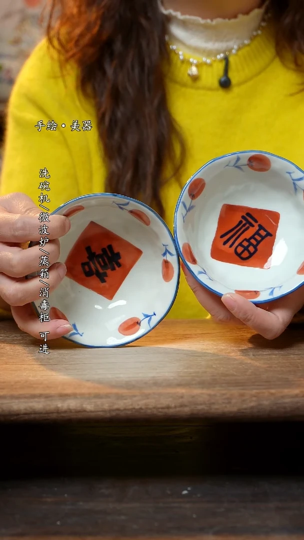 【闪购商品】陶瓷景德镇高温釉下彩餐具