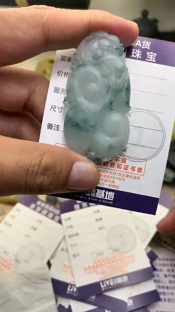 未镶嵌定制翡翠翡翠1