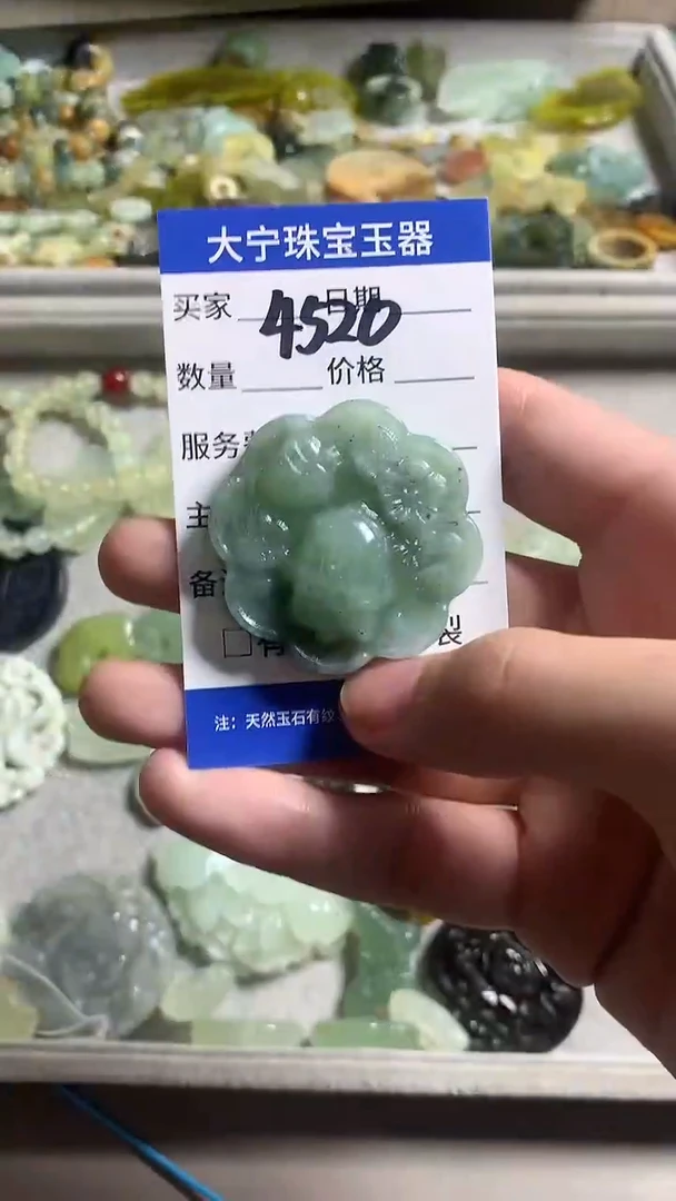 未镶嵌蛇纹石玉颈饰4520