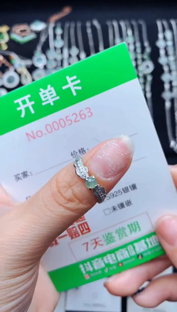银S925镶嵌戒指翡翠5263