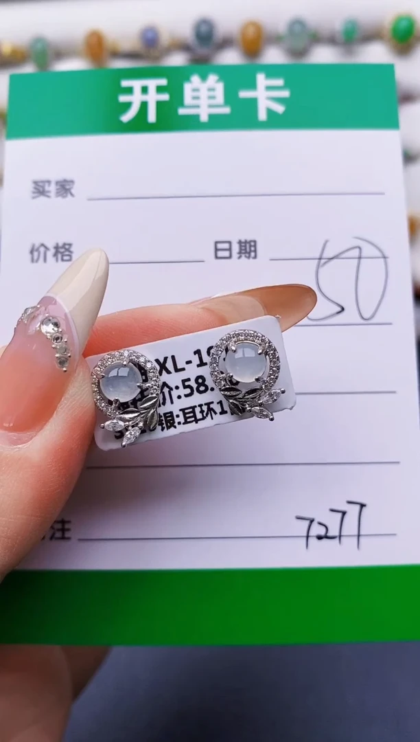 翡翠戒指银S925镶嵌7277