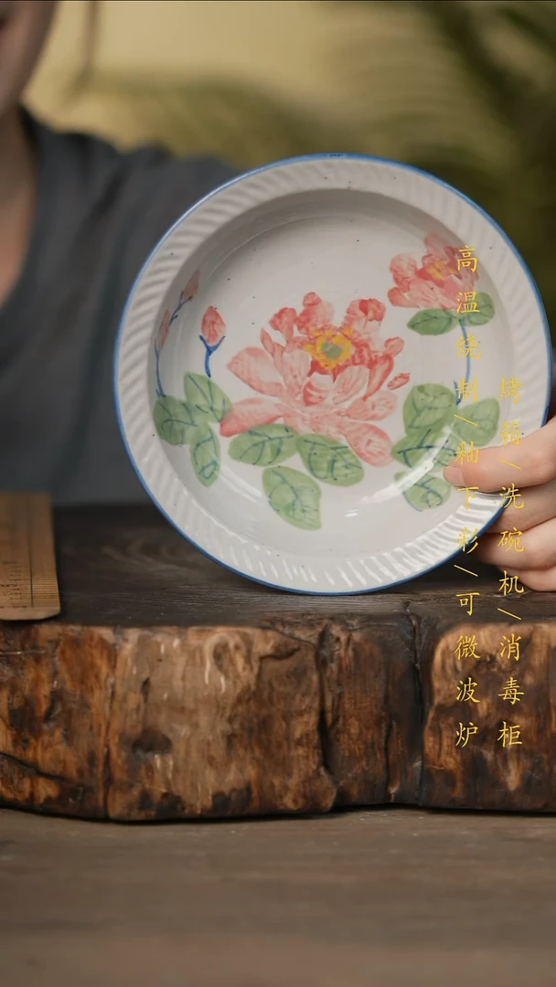 瓷片景德镇高温釉下彩可微波烤箱洗碗机