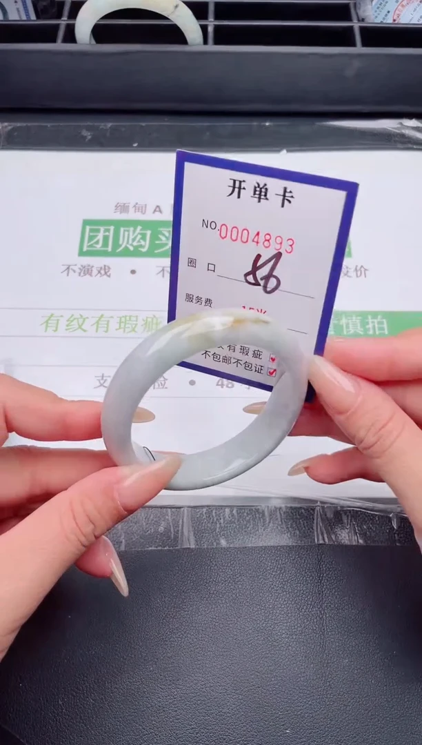 未镶嵌手镯翡翠翡翠手镯未镶嵌