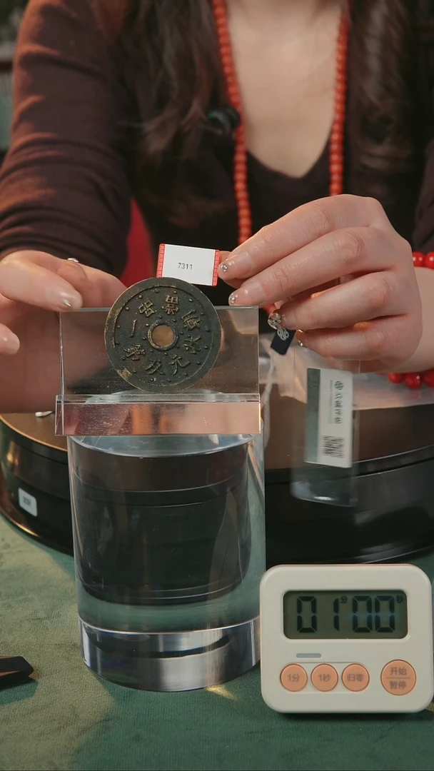 【闪购商品】铜民俗花钱 外圆内圆 7311