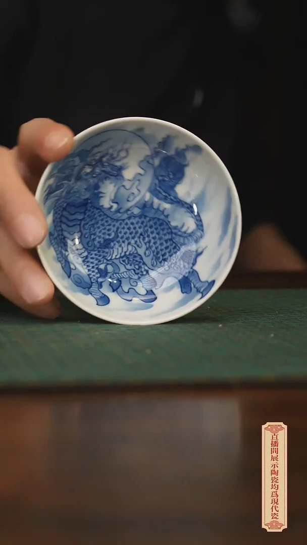 瓷片柴窑青花破价福利