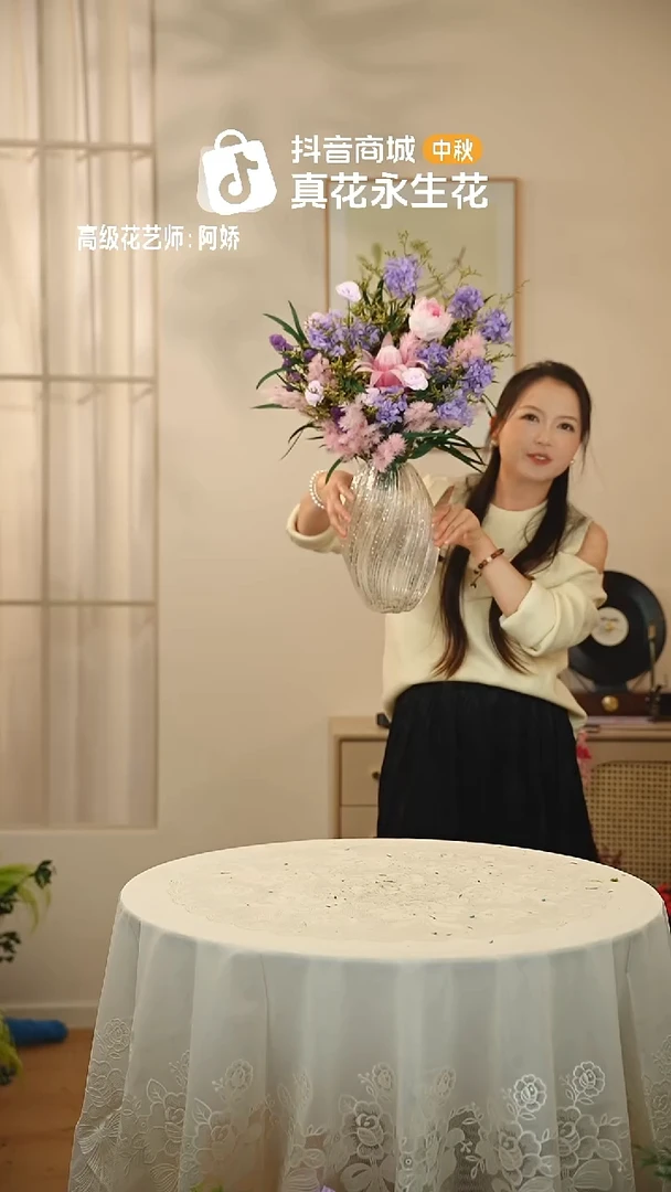 ：  花+花瓶一整套