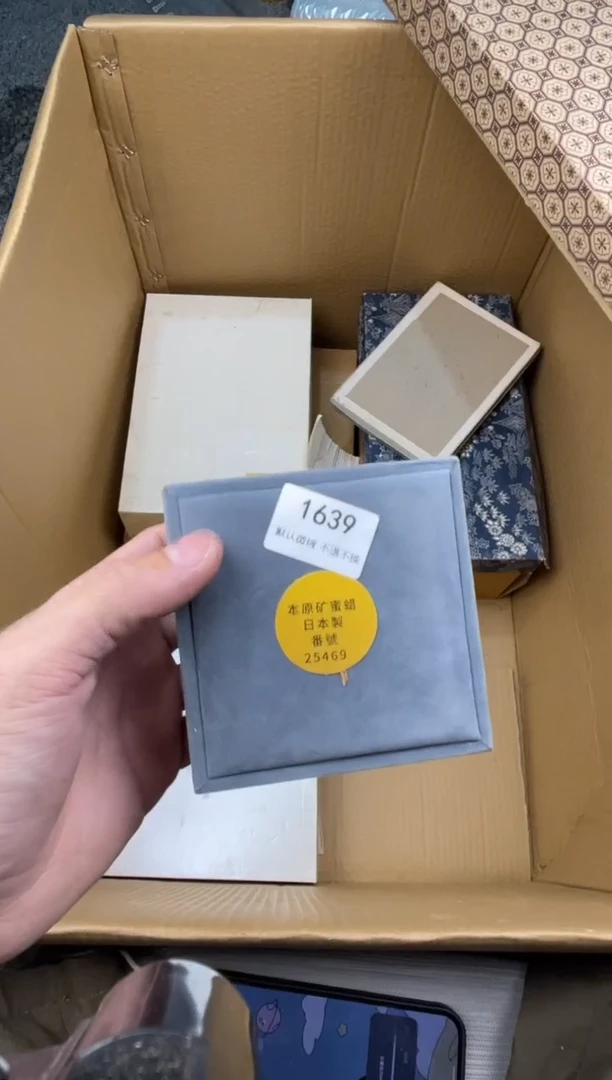 用****7小弟漆物所1639