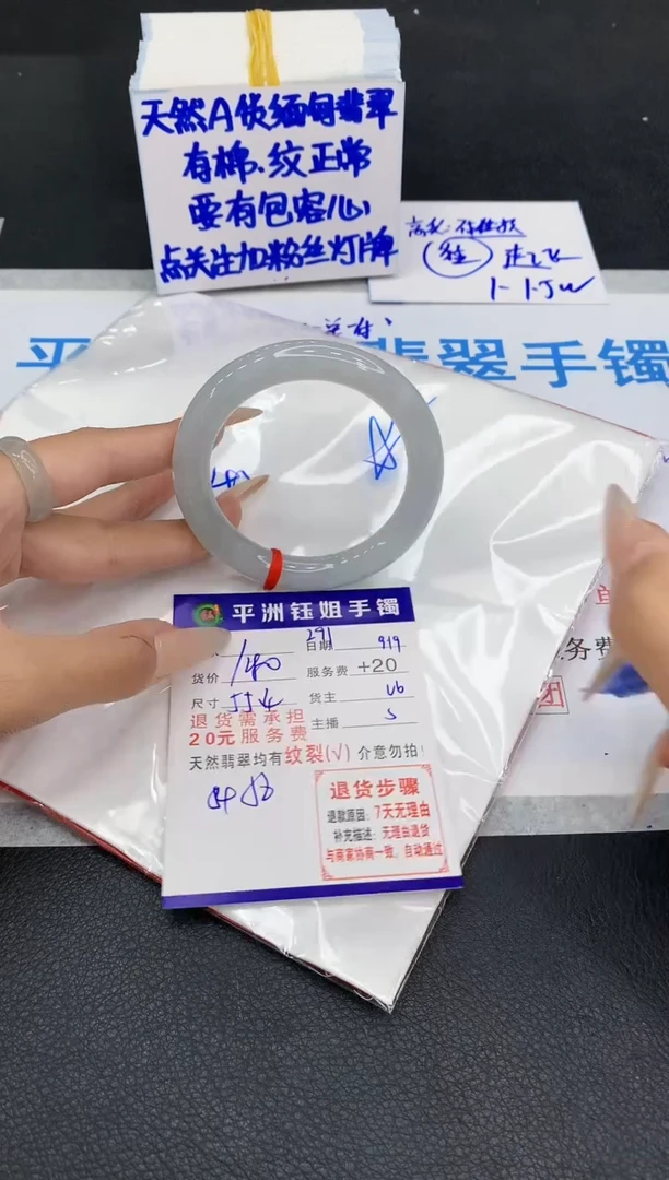 未镶嵌手镯翡翠11111111111111