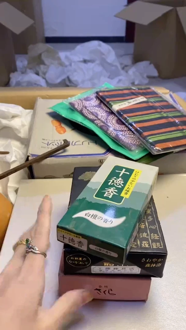 【闪购商品】瓷片584艺祥瓷器艺祥瓷器