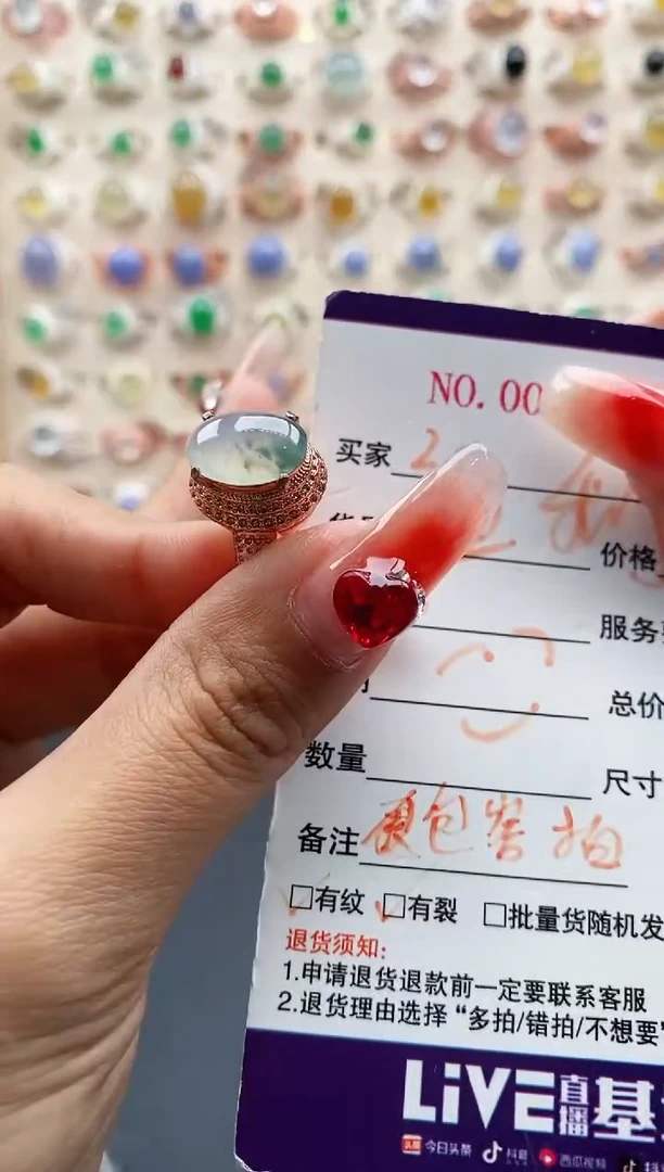 【闪购商品】翡翠戒指未镶嵌缅甸天然A货翡翠333 5+4